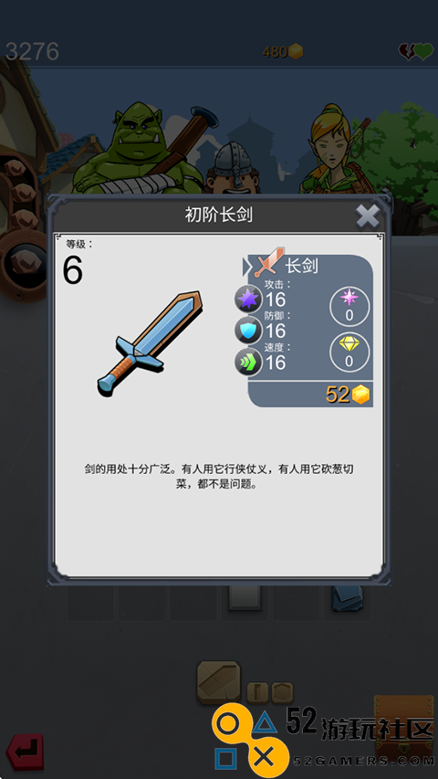 铁匠日记2游戏无限金币版无广告_铁匠日记2内置菜单版下载