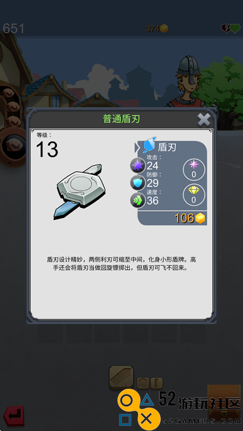 铁匠日记2游戏无限金币版无广告_铁匠日记2内置菜单版下载