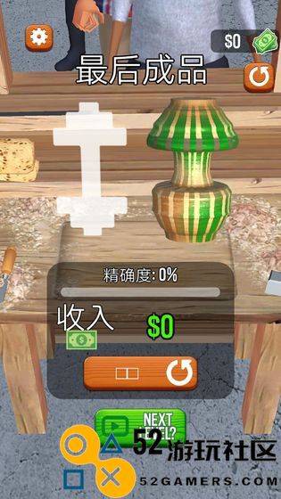 旋转木雕小游戏免费版下载_旋转木雕手游下载最新手机版