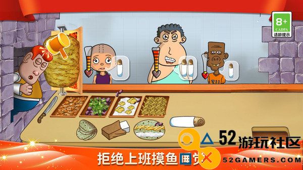 美食妙妙屋游戏内置菜单版_美食妙妙屋手机版正版下载