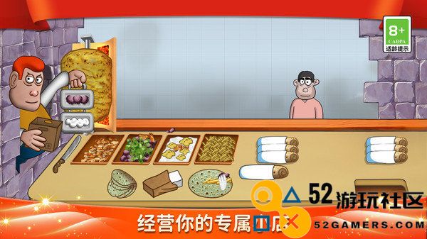 美食妙妙屋游戏内置菜单版_美食妙妙屋手机版正版下载