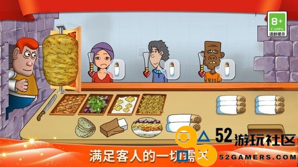 美食妙妙屋游戏内置菜单版_美食妙妙屋手机版正版下载
