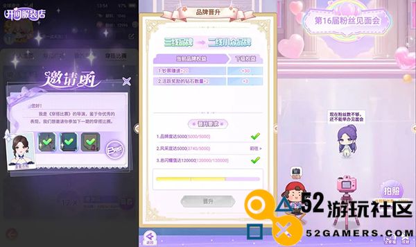 开间服装店游戏安卓无广告_开间服装店无限金币无限钻石版下载