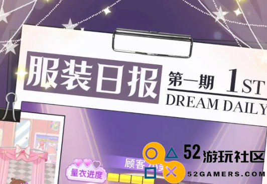 开间服装店游戏安卓无广告_开间服装店无限金币无限钻石版下载