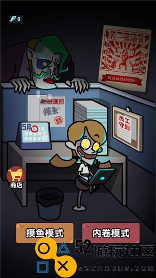 躺平摸鱼之王MOD作弊菜单版_躺平摸鱼之王无限金币免广告下载