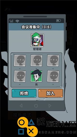躺平摸鱼之王MOD作弊菜单版_躺平摸鱼之王无限金币免广告下载