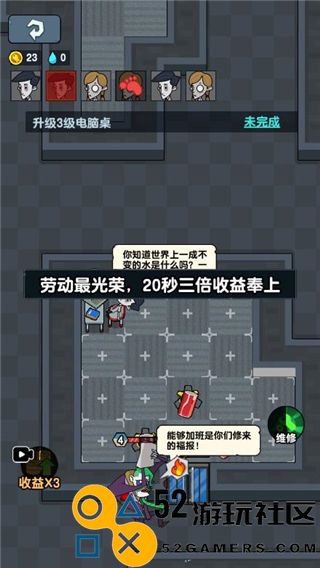 躺平摸鱼之王MOD作弊菜单版_躺平摸鱼之王无限金币免广告下载