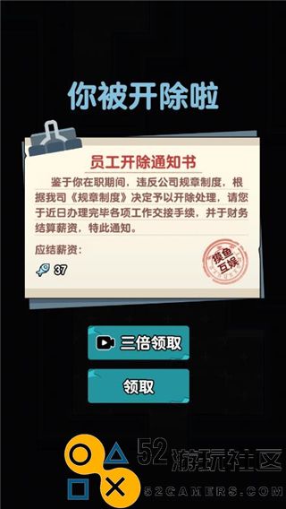 躺平摸鱼之王MOD作弊菜单版_躺平摸鱼之王无限金币免广告下载