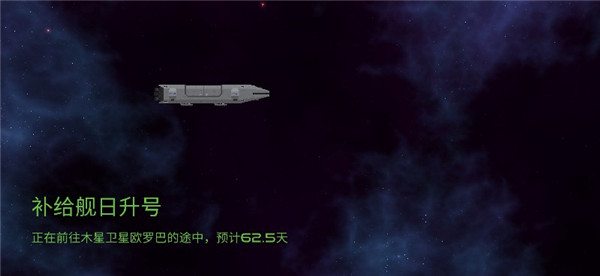 月球救援行动内置菜单版_月球救援行动最新版中文版下载
