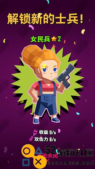 麦比大作战游戏内置菜单版_麦比大作战内购版无限金币版下载