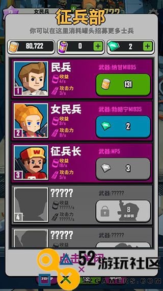 麦比大作战游戏内置菜单版_麦比大作战内购版无限金币版下载