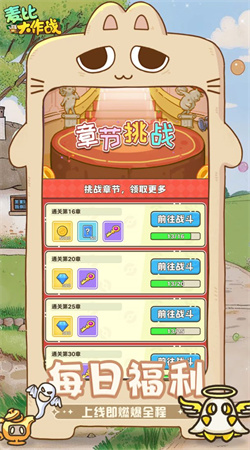 麦比大作战游戏内置菜单版_麦比大作战内购版无限金币版下载