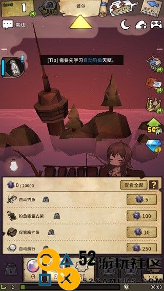 漂流少女生存记无限鱼饼版_漂流少女生存记最新版无限资源下载