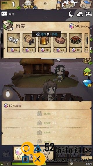 漂流少女生存记无限鱼饼版_漂流少女生存记最新版无限资源下载