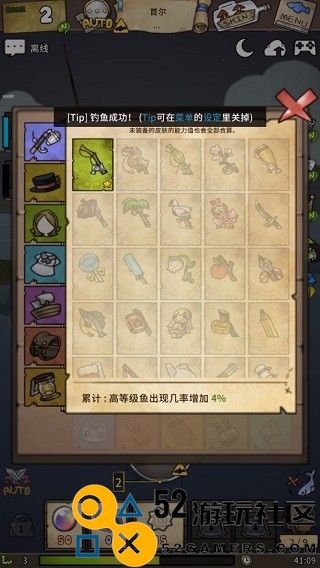 漂流少女生存记无限鱼饼版_漂流少女生存记最新版无限资源下载