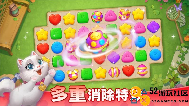 麦吉庄园免费版无广告_麦吉庄园无限星星和金币版下载
