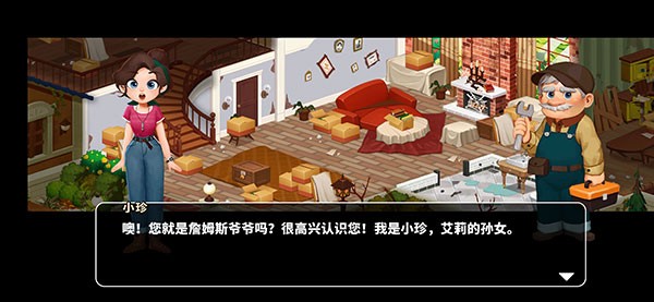哈啰萌宠开心屋游戏安卓免费版_哈啰萌宠开心屋免广告最新版下载