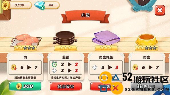 哈啰萌宠开心屋游戏安卓免费版_哈啰萌宠开心屋免广告最新版下载