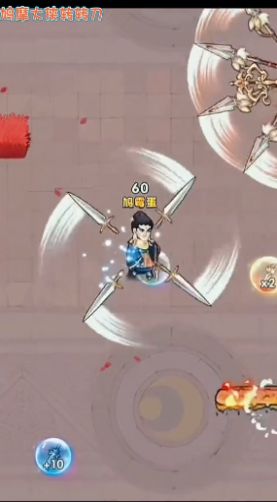 鸠摩大侠转转刀普通最新版_鸠摩大侠转转刀免广告无限金币版下载