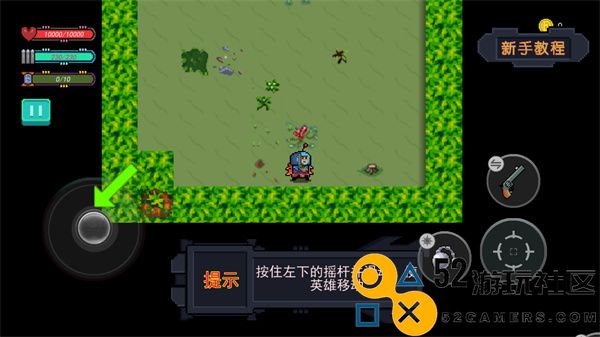 大战迷宫村游戏安卓最新版_大战迷宫村手游内置作弊菜单下载