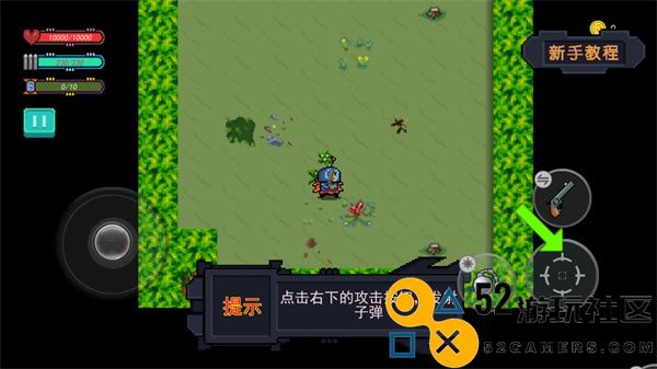 大战迷宫村游戏安卓最新版_大战迷宫村手游内置作弊菜单下载