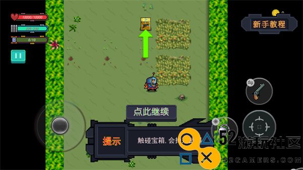 大战迷宫村游戏安卓最新版_大战迷宫村手游内置作弊菜单下载