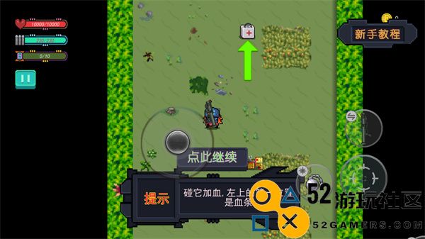 大战迷宫村游戏安卓最新版_大战迷宫村手游内置作弊菜单下载