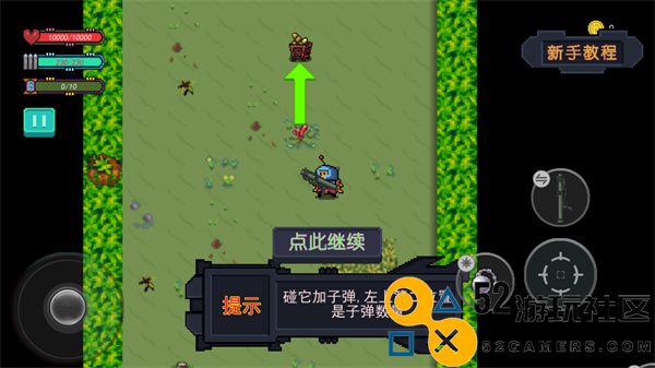 大战迷宫村游戏安卓最新版_大战迷宫村手游内置作弊菜单下载