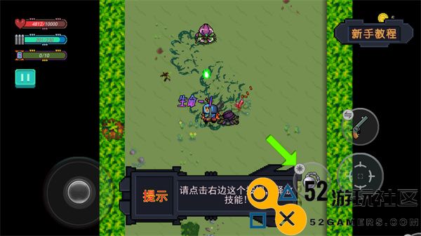 大战迷宫村游戏安卓最新版_大战迷宫村手游内置作弊菜单下载