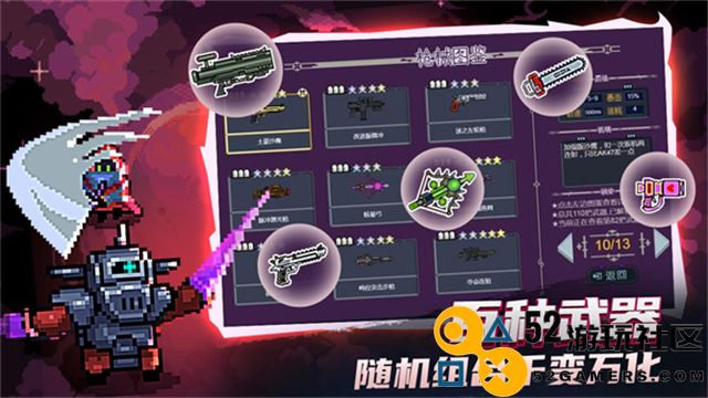 大战迷宫村游戏安卓最新版_大战迷宫村手游内置作弊菜单下载