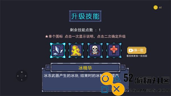 大战迷宫村游戏安卓最新版_大战迷宫村手游内置作弊菜单下载
