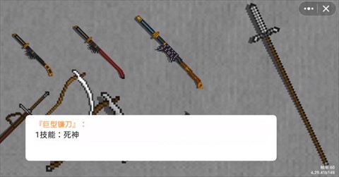 黑神话佩奇3中文版_黑神话佩奇3手机版最新版下载