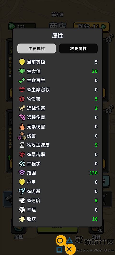 方块特工游戏内置菜单版_方块特工中文版无限金币版下载