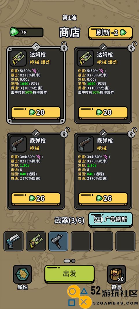 方块特工游戏内置菜单版_方块特工中文版无限金币版下载