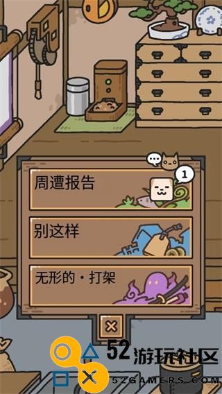 狗狗的使命游戏汉化版_狗狗的使命安卓版最新版下载