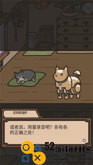 狗狗的使命游戏汉化版_狗狗的使命安卓版最新版下载