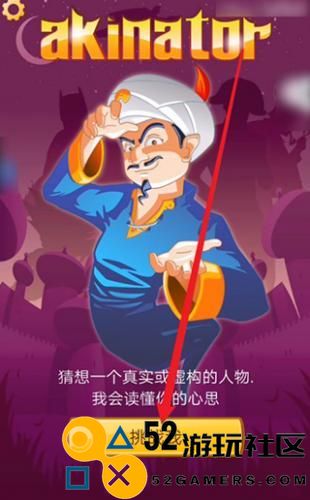 阿基纳多网络天才游戏汉化手机版_阿基纳多网络天才中文版下载