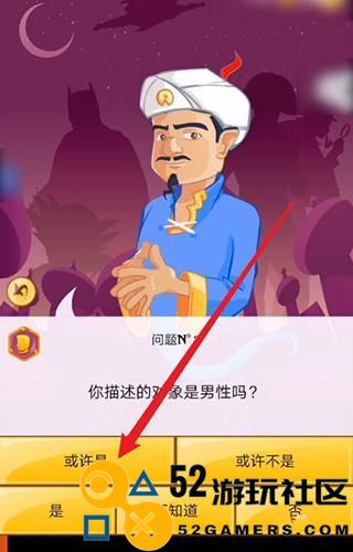 阿基纳多网络天才游戏汉化手机版_阿基纳多网络天才中文版下载
