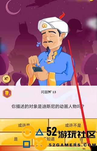 阿基纳多网络天才游戏汉化手机版_阿基纳多网络天才中文版下载