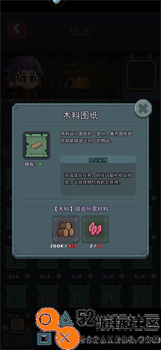 龙与勇士手游无限内购版_龙与勇士内置MOD功能菜单版下载