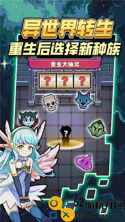 龙与勇士手游无限内购版_龙与勇士内置MOD功能菜单版下载