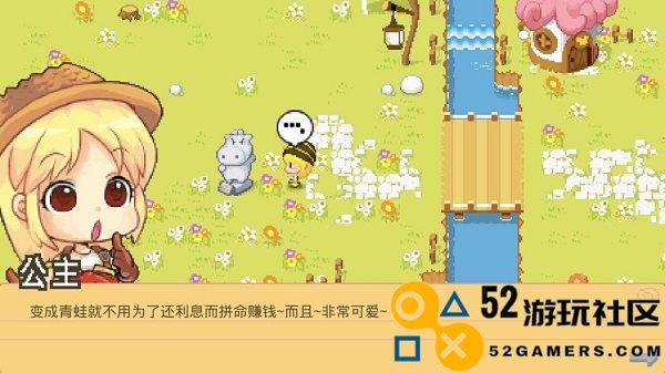公主的农场故事内置菜单版_公主的农场故事汉化版内购版下载