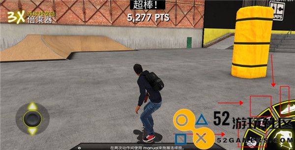 滑板派对3游戏手机版_滑板派对3内置菜单版中文版下载
