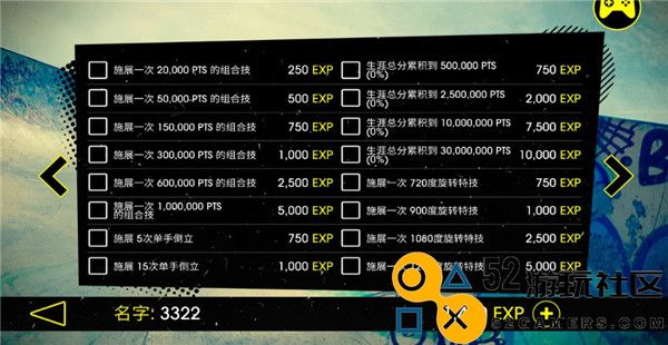 滑板派对3游戏手机版_滑板派对3内置菜单版中文版下载