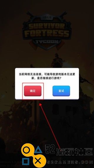 末日大亨内置MOD菜单版_末日大亨无限钻石内购版下载