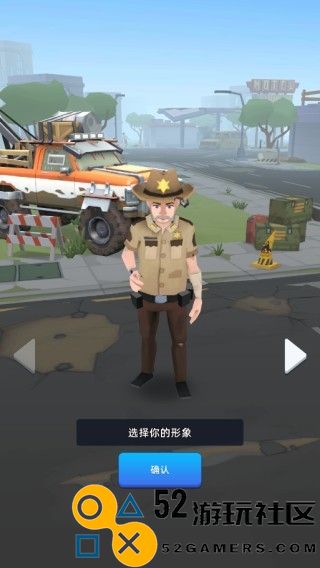 末日大亨内置MOD菜单版_末日大亨无限钻石内购版下载