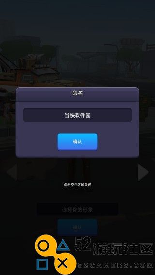 末日大亨内置MOD菜单版_末日大亨无限钻石内购版下载