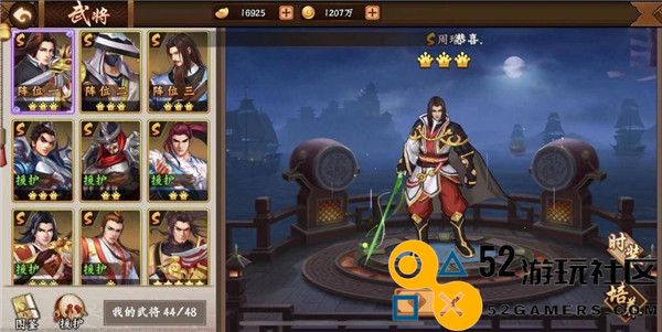 三国战纪2无敌版下载安装_三国战纪2内置菜单下载手机版