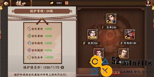 三国战纪2无敌版下载安装_三国战纪2内置菜单下载手机版