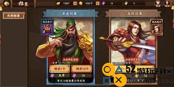 三国战纪2无敌版下载安装_三国战纪2内置菜单下载手机版
